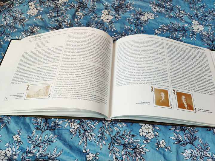 Путешествие из Петербурга в Таллин