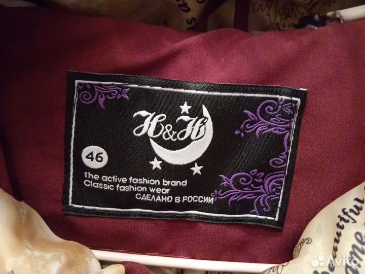 Пуховик синтепоновый