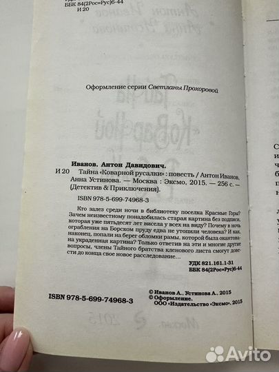Книги детские пакетом