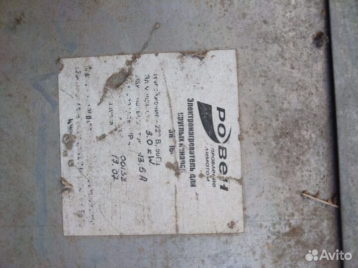 Электронагреватель для круглых каналов нк-125-2.4