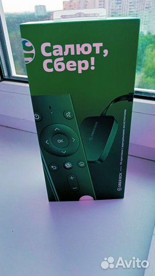 Игровая приставка Салют, Сбер