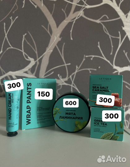 Letique обертывание крем штаны