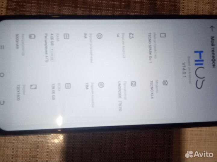 TECNO Spark Go 1, 4/128 ГБ