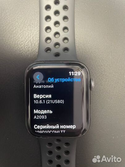 Apple Watch Nike Series 5, 44 мм