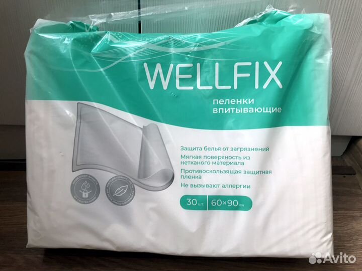 Пеленки впитывающие Wellfix 60x90, 16шт