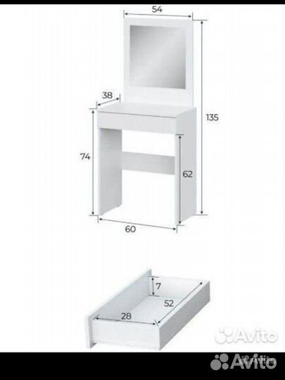 Столик гримерный новый