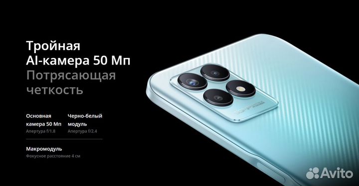 Realme Narzo 50 - 6/128GB NFC EAC (Чёрный)