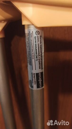 Костыли подмышечные взрослые