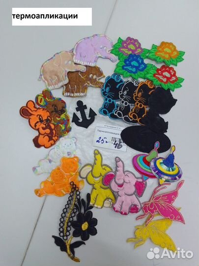 Швейная фурнитура