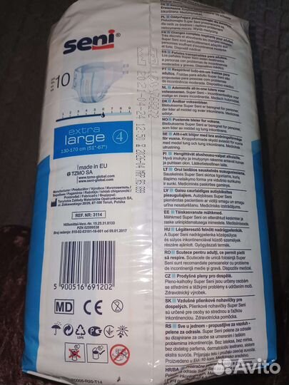 Памперсы для взрослых сени 4