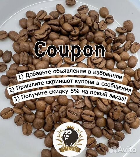 Красный чай Каркаде оптом