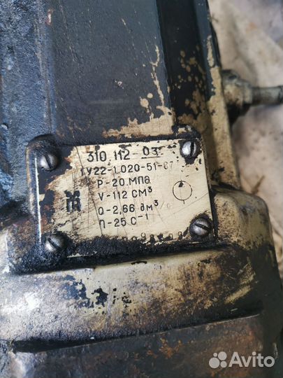 Гидронасос