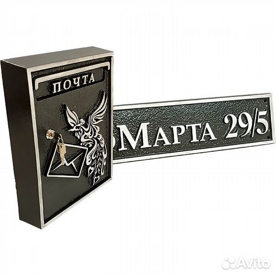 Адресные таблички