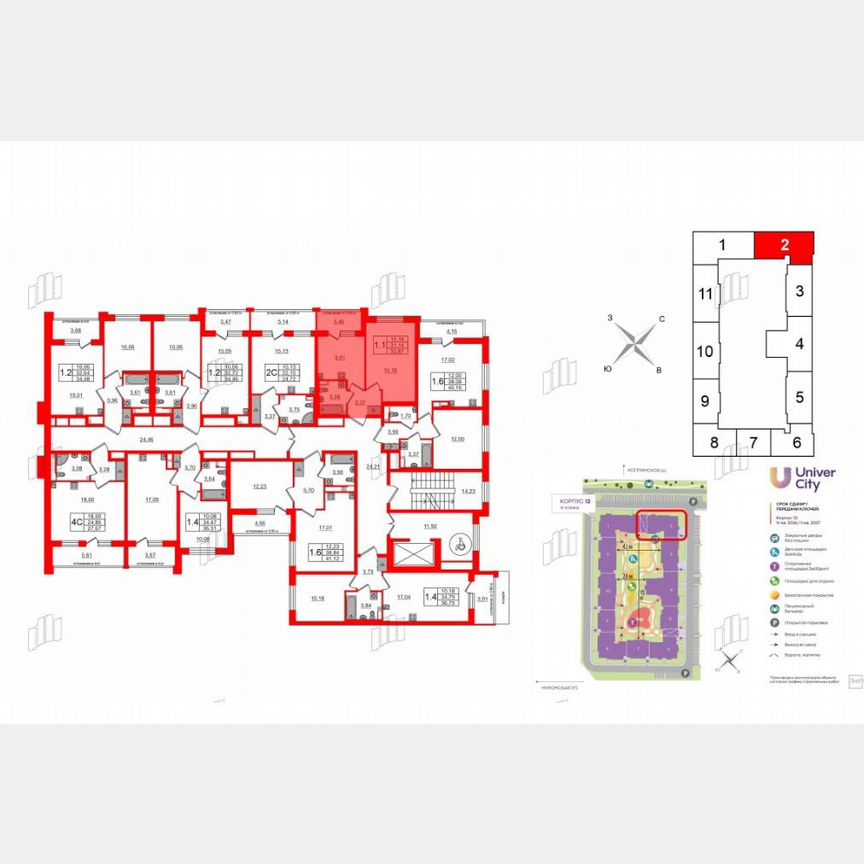 1-к. квартира, 31,1 м², 2/4 эт.