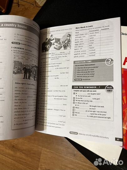 Учебник, тетрадь, диск английский