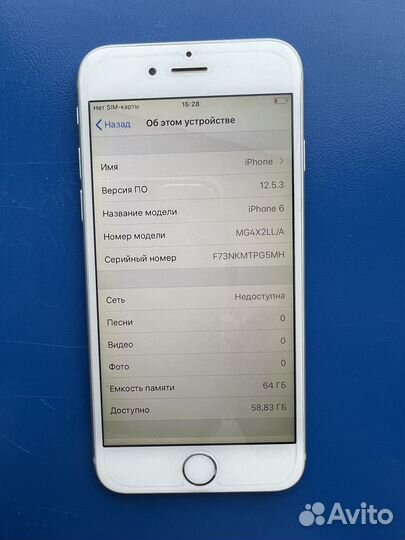 iPhone 6, 64 ГБ