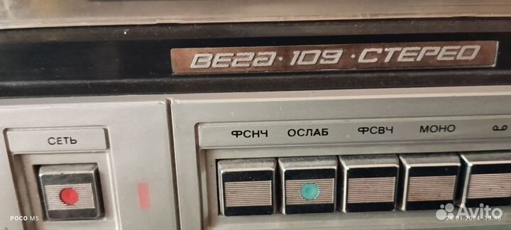 Проигрыватель винила вега 109