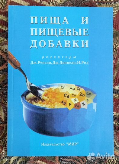 Книги из домашней библиотеки