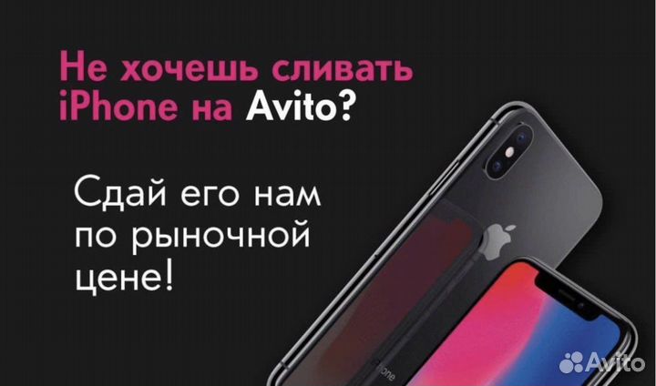 iPhone 14 Plus, 512 ГБ