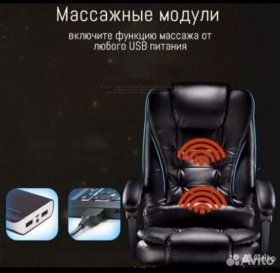 Офисное кресло. Компьютерное кресло руководителя