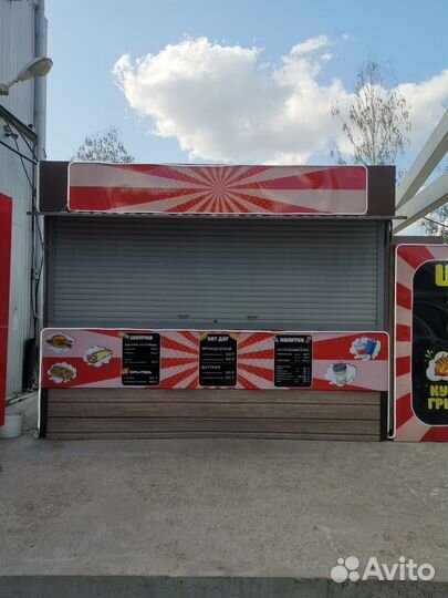 Торговый павильон бу