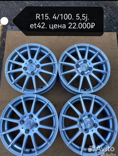 R15. 4/100. Контрактные диски