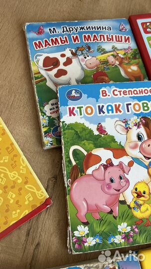 Детские книги пакетом