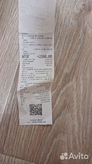 Насос водяной помпа Geely MK, MK Cross, Otaka CK