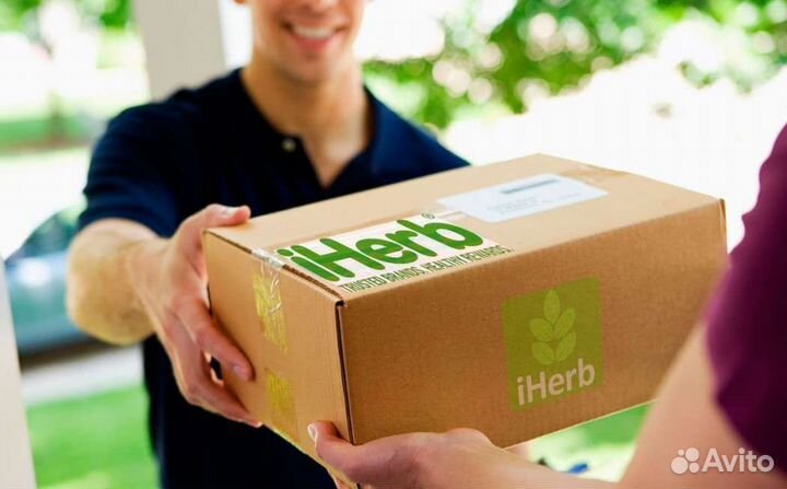 Продукция iherb в наличии и под заказ