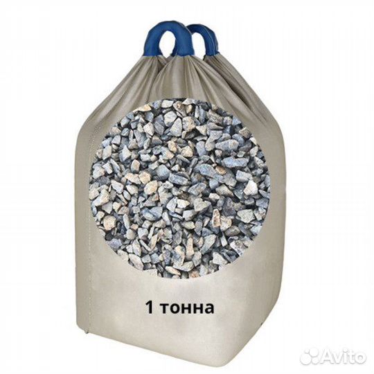 Песок щебень цемент