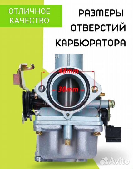 Карбюратор pz30 с ускорительным насосом