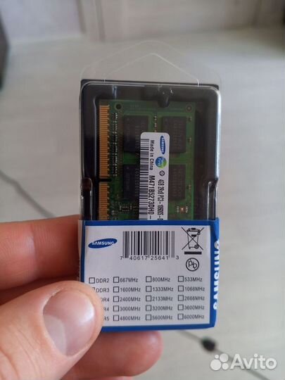 Оперативная память ddr3