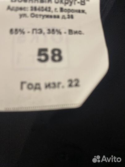 Продам кепку форменную мвд летнюю. Новая