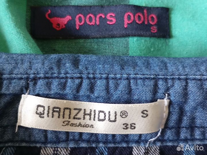 Одежда для девушки пакетом S