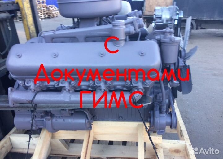 Двигатель ямз 238 гимс №52868