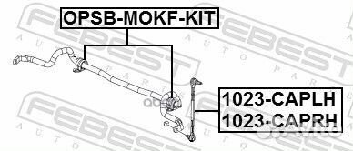 Втулка передн стабилизатора opel mokka J13 2013