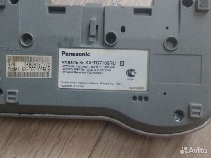 Panasonic KX-TU150RU