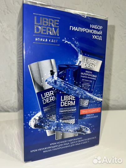 Косметика Librederm крем