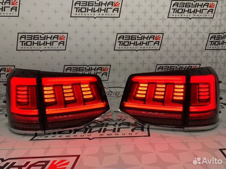 Стопы Toyota Land Cruiser 200 2015-2021 год Y5583