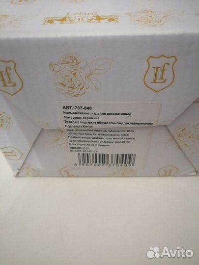 Сувенир (новый, в коробке)