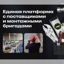 Ищу партнёра в строительство с доходом от 300, Камышин