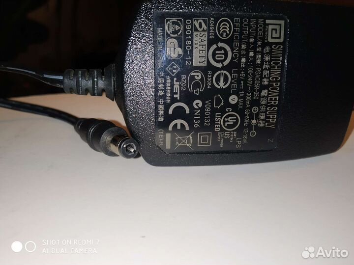 Зарядные устройства