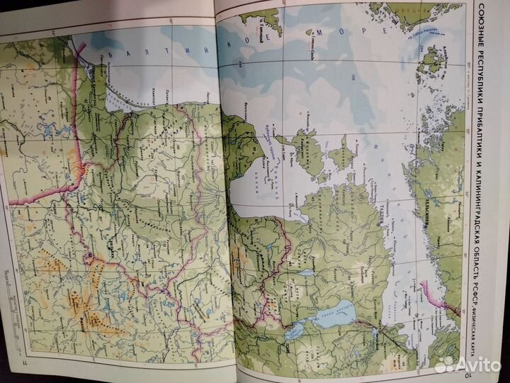 Атлас Прибалтики СССР