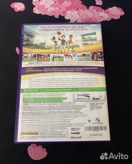 Kinect sports Ultimate Collection Xbox360