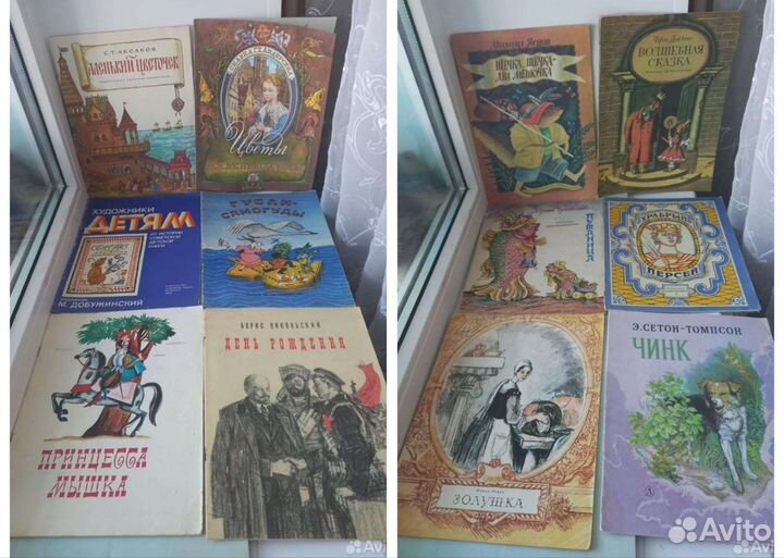 Советские тонкие детские книжки