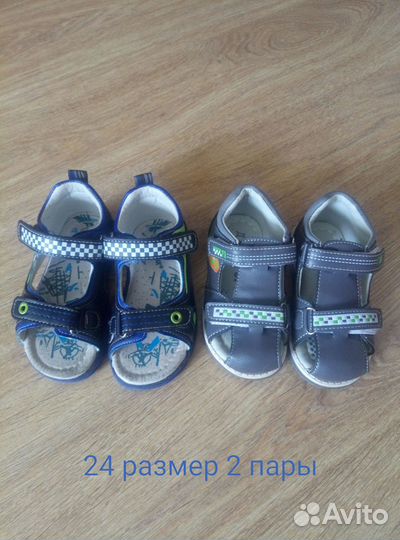 Детская обувь