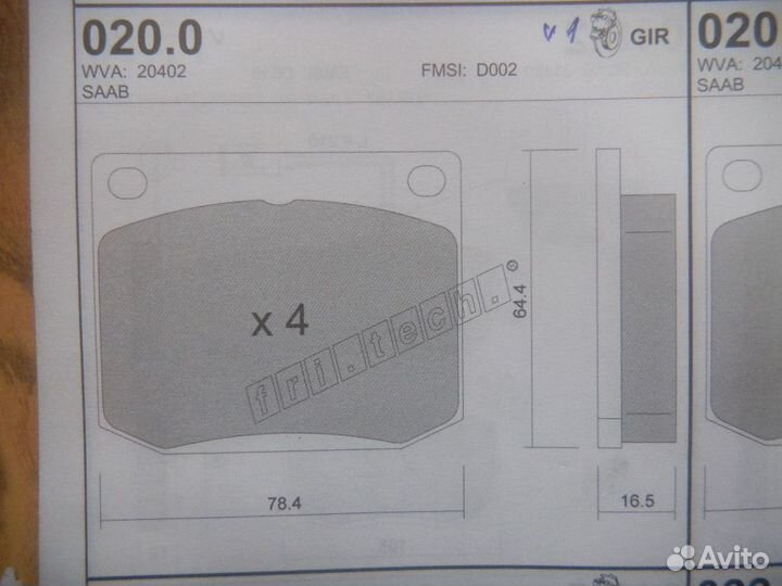 F.020.0 Колодки торм. пер Saab 90, 99, 900 79-1987