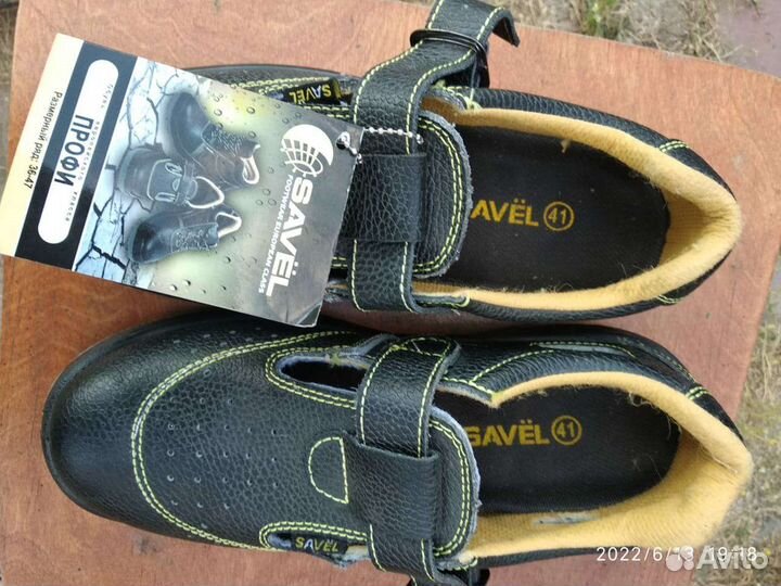 Рабочие ботинки