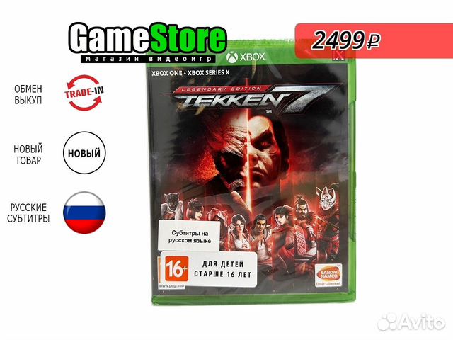 Tekken 7 Legendary Edition Русские субтитры Новый
