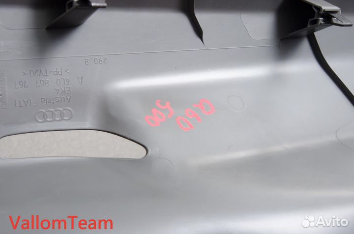 Лот Q60 Обшивка стойки левая нижняя audi Q7